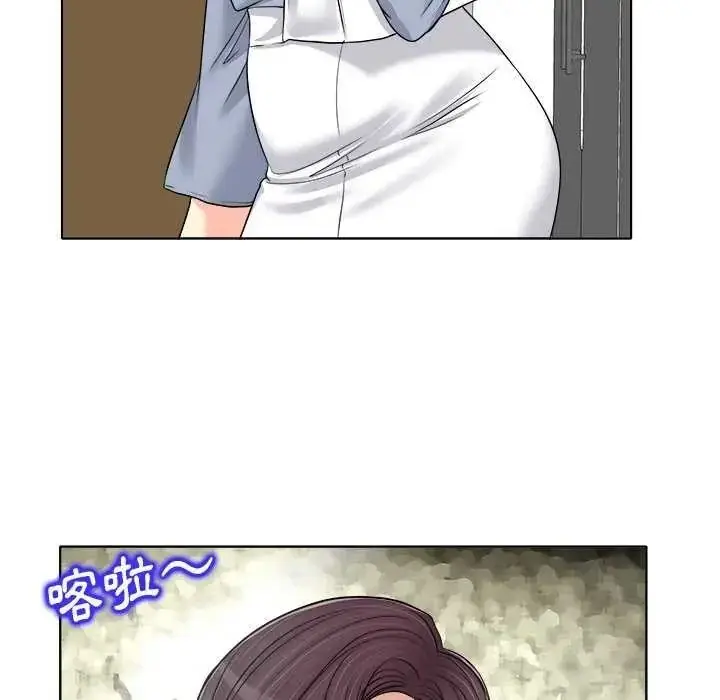 漫画《小心不要爱上你》第16话第59张图