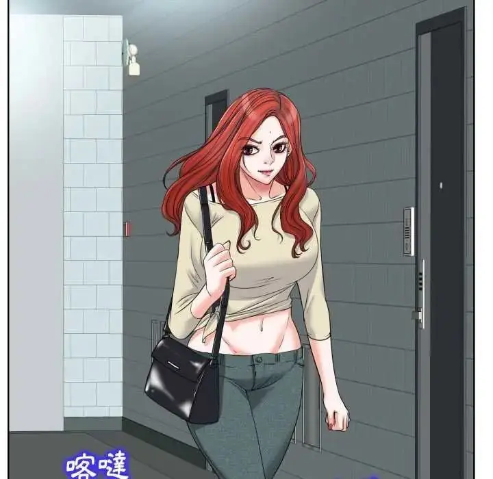 漫画《小心不要爱上你》第16话第6张图