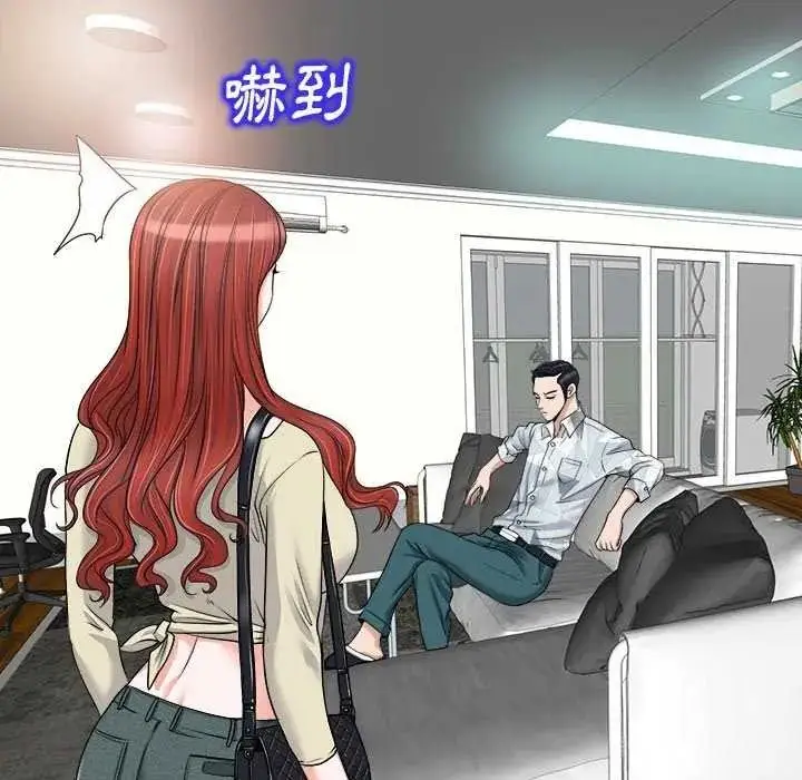 漫画《小心不要爱上你》第16话第69张图