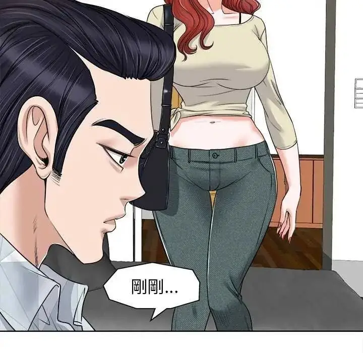漫画《小心不要爱上你》第16话第71张图