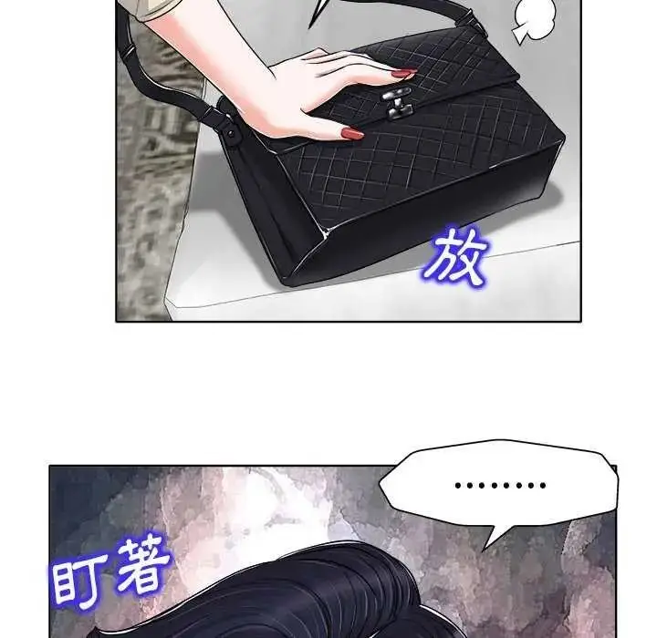漫画《小心不要爱上你》第16话第73张图