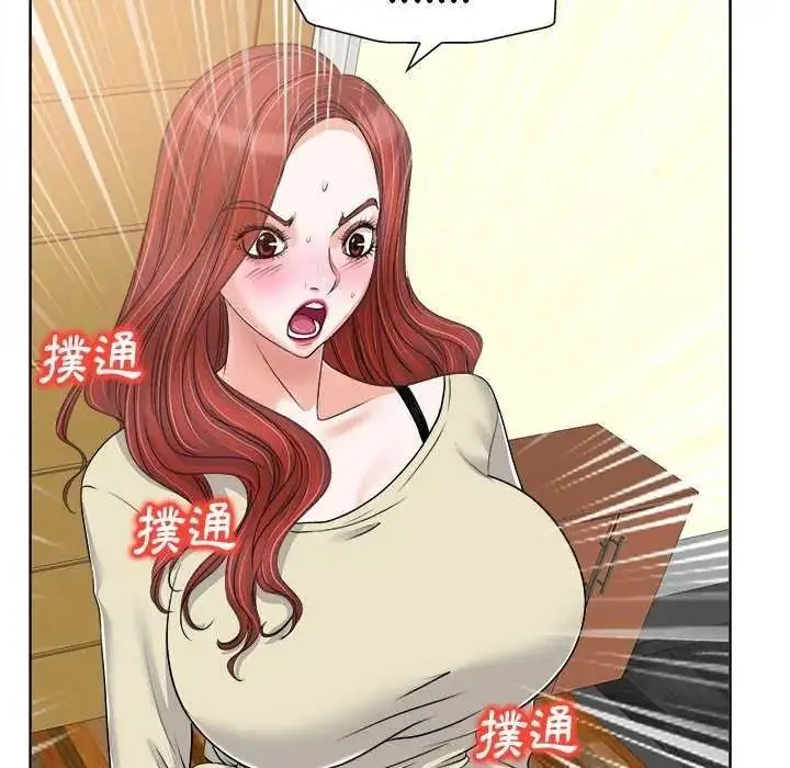 漫画《小心不要爱上你》第16话第81张图