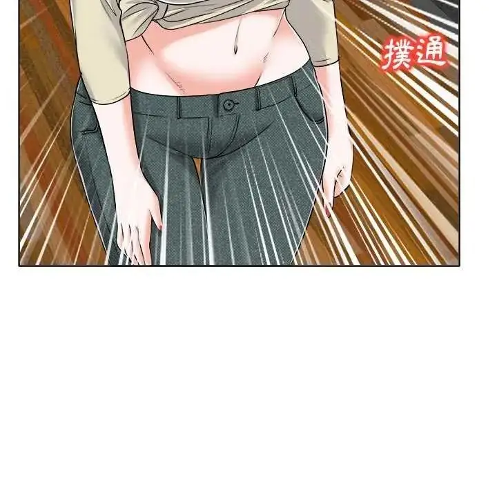 漫画《小心不要爱上你》第16话第82张图