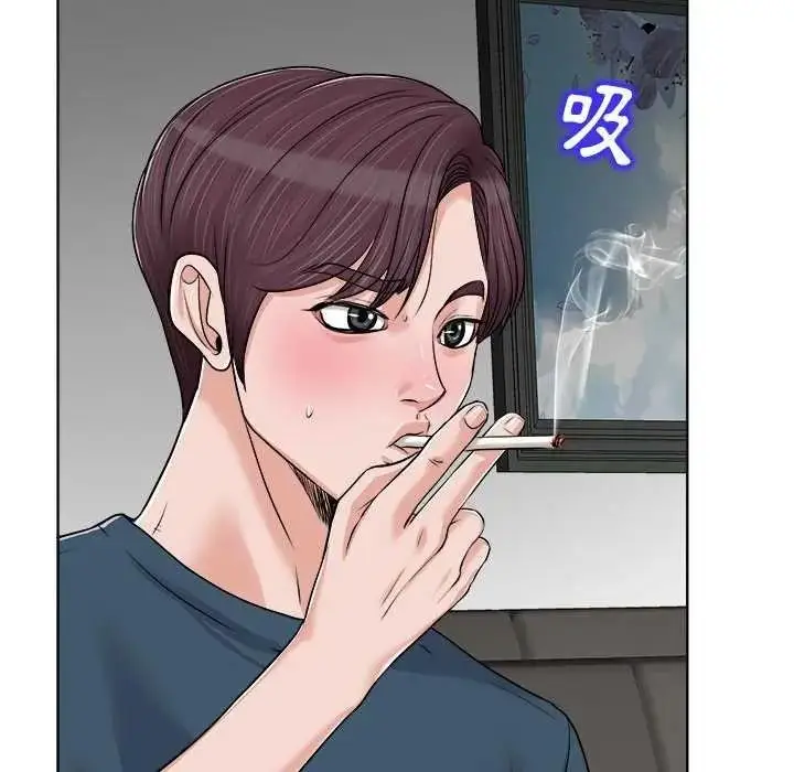 漫画《小心不要爱上你》第16话第88张图