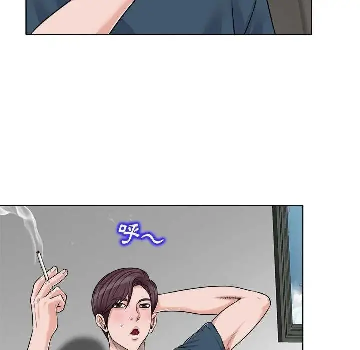 漫画《小心不要爱上你》第16话第89张图