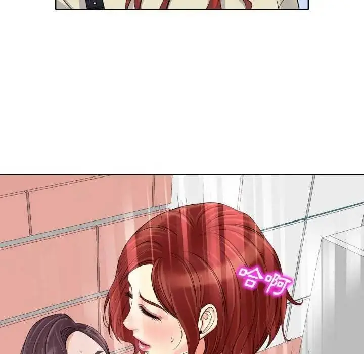 漫画《小心不要爱上你》第16话第9张图