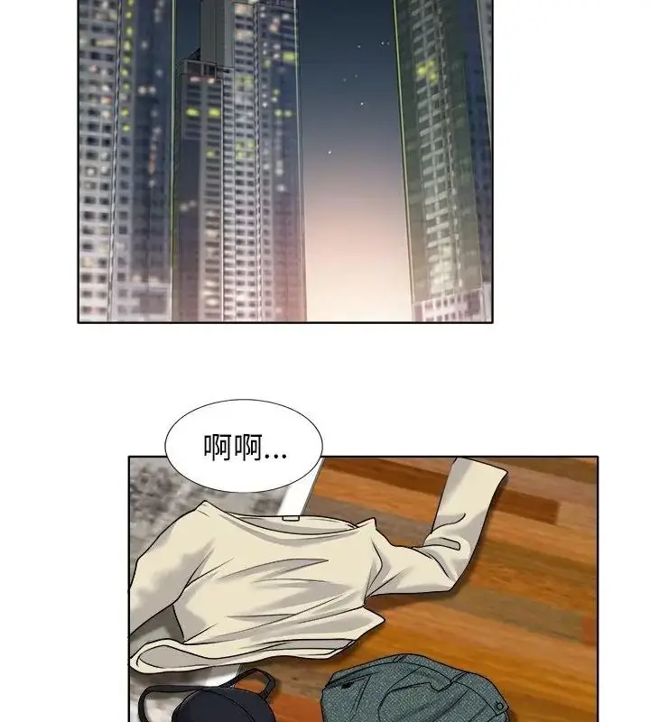 漫画《小心不要爱上你》第17话第10张图