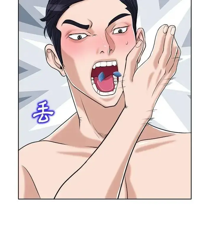 漫画《小心不要爱上你》第17话第57张图