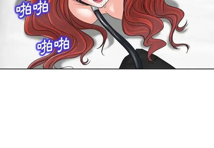 漫画《小心不要爱上你》第17话第68张图