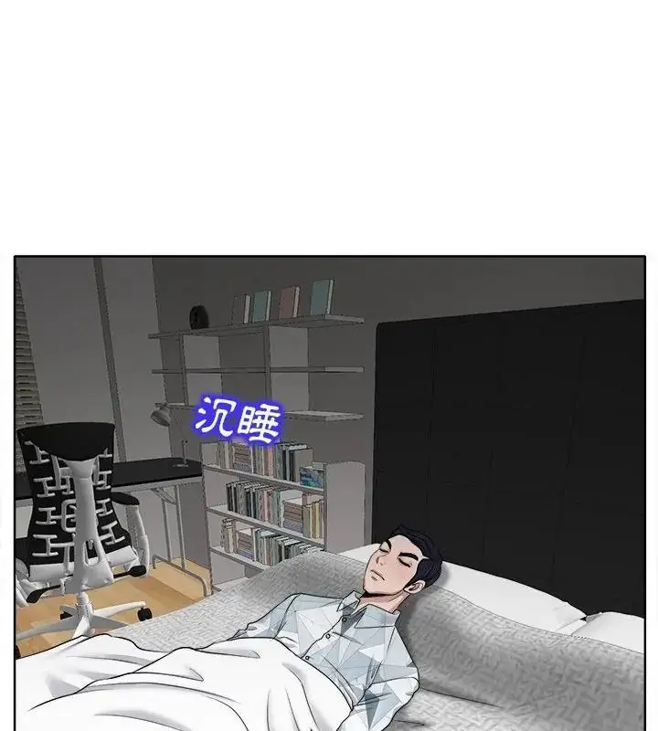 漫画《小心不要爱上你》第17话第82张图