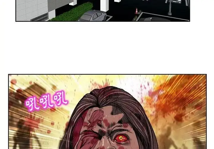 漫画《小心不要爱上你》第18话第11张图