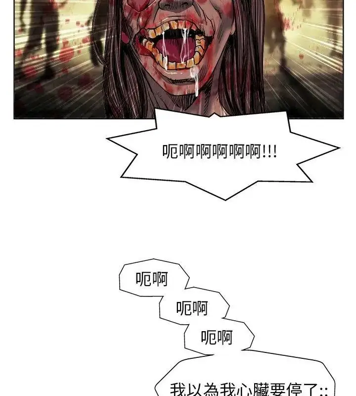 漫画《小心不要爱上你》第18话第12张图