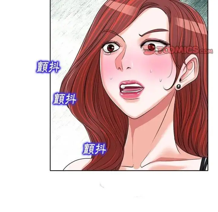 漫画《小心不要爱上你》第18话第2张图