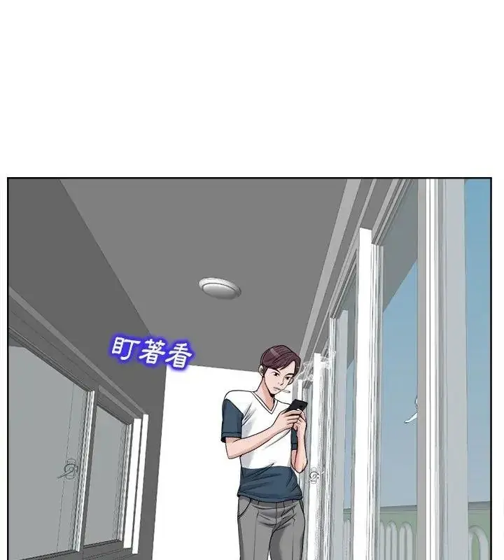 漫画《小心不要爱上你》第18话第22张图