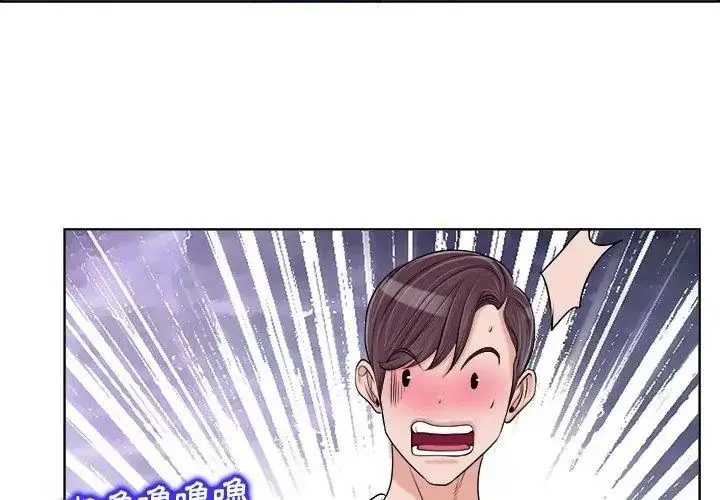 漫画《小心不要爱上你》第18话第29张图
