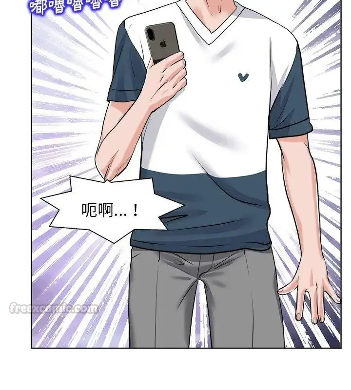 漫画《小心不要爱上你》第18话第30张图