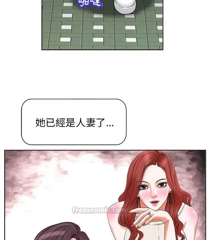 漫画《小心不要爱上你》第18话第60张图