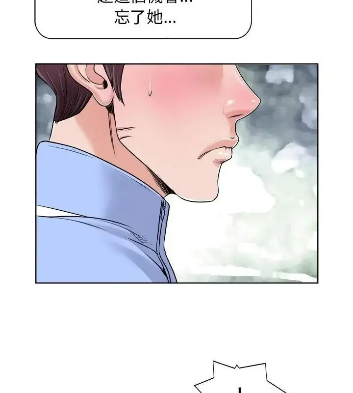 漫画《小心不要爱上你》第18话第64张图