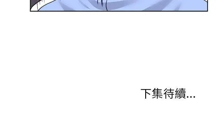 漫画《小心不要爱上你》第18话第92张图