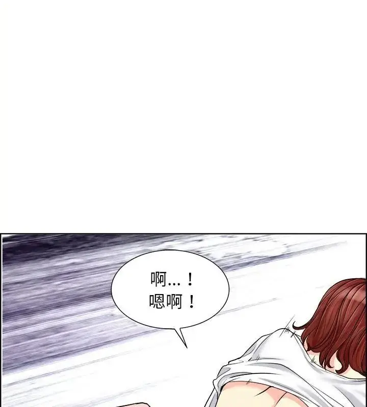 漫画《小心不要爱上你》第19话第10张图
