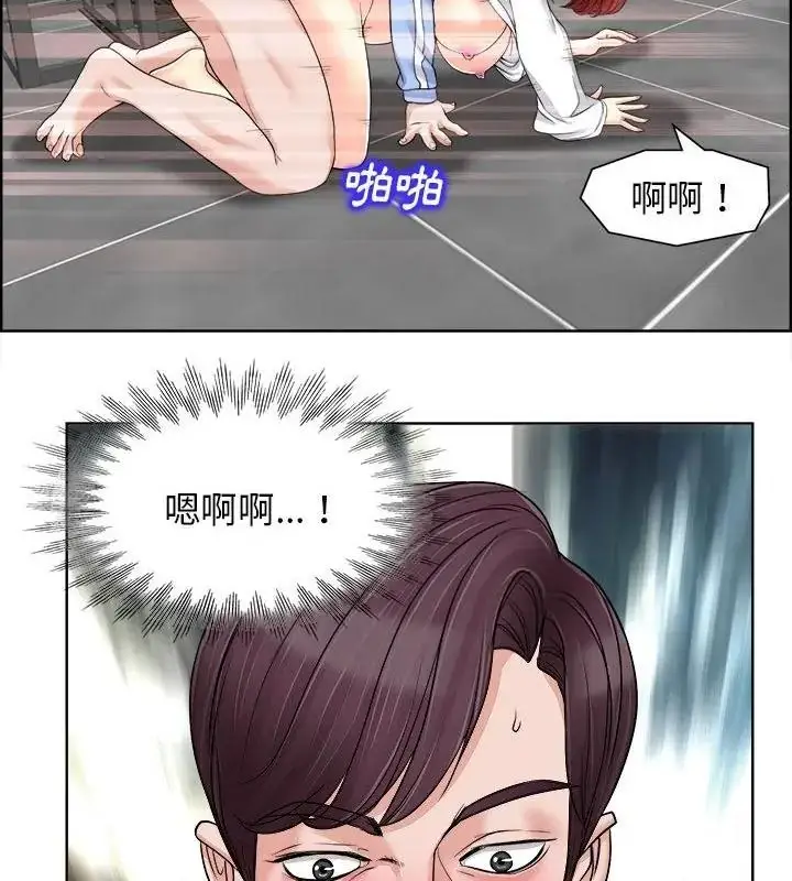 漫画《小心不要爱上你》第19话第13张图