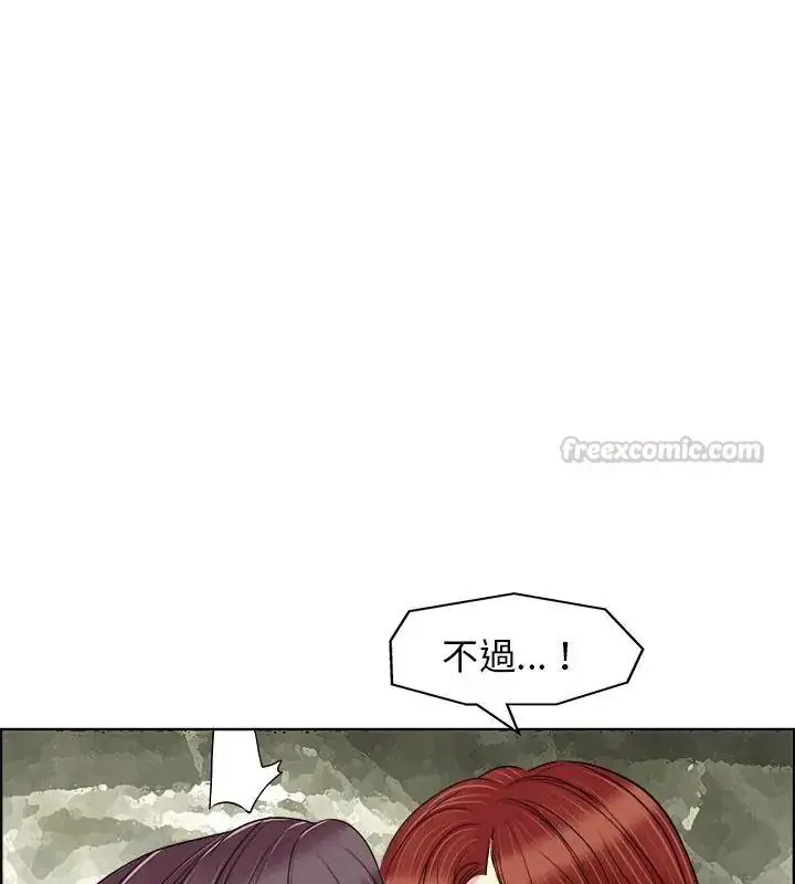 漫画《小心不要爱上你》第19话第60张图
