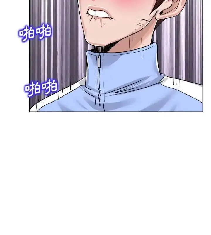 漫画《小心不要爱上你》第19话第7张图