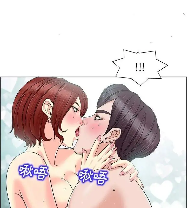 漫画《小心不要爱上你》第19话第81张图