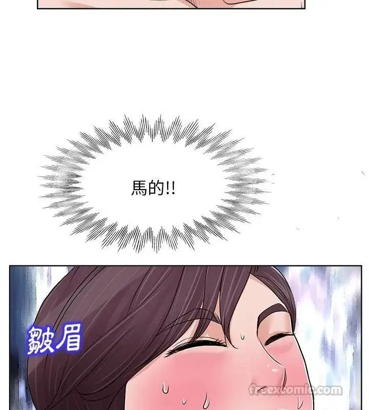 漫画《小心不要爱上你》第19话第90张图