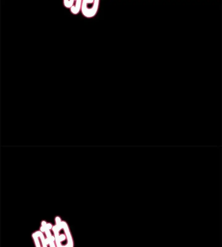 漫画《美女咨商师的夜间诊疗室》第1话第103张图