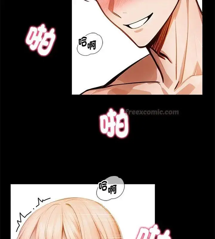 漫画《美女咨商师的夜间诊疗室》第1话第105张图