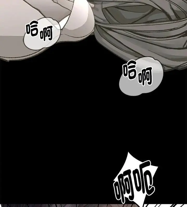 漫画《美女咨商师的夜间诊疗室》第1话第124张图