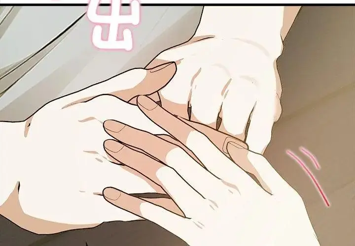 漫画《美女咨商师的夜间诊疗室》第1话第29张图