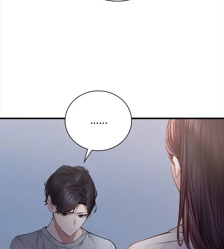 漫画《美女咨商师的夜间诊疗室》第1话第43张图