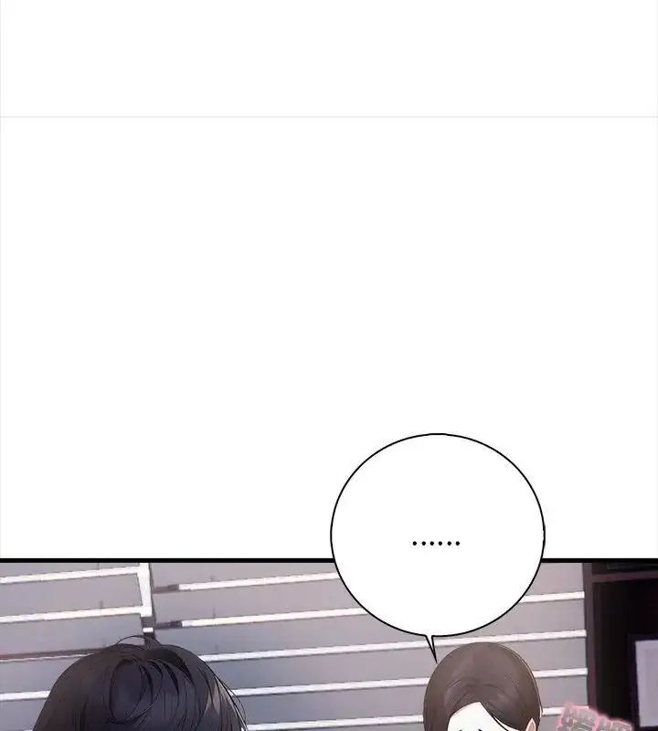 漫画《美女咨商师的夜间诊疗室》第1话第72张图