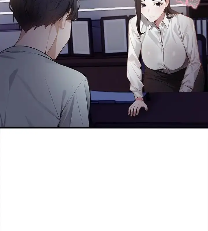 漫画《美女咨商师的夜间诊疗室》第1话第73张图