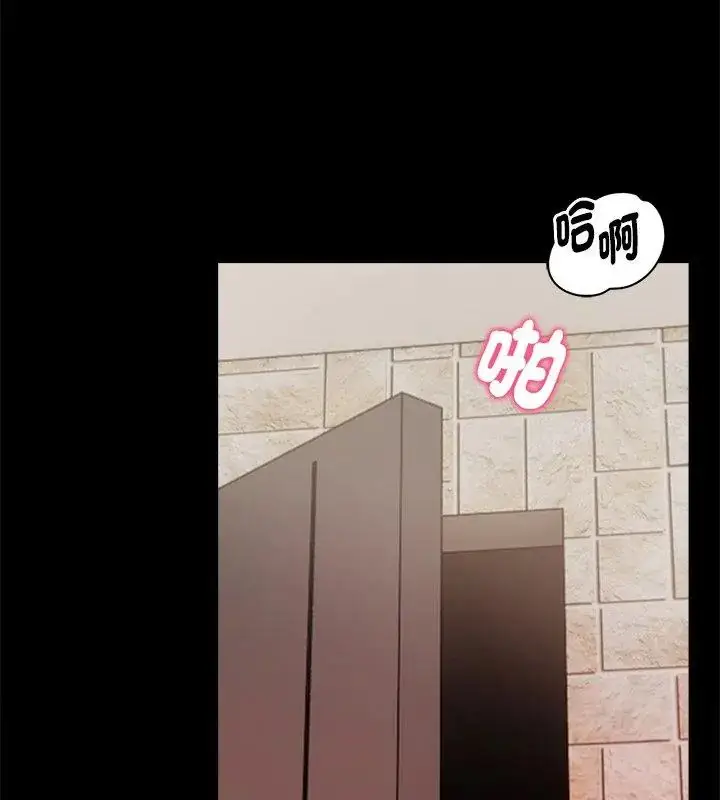 漫画《美女咨商师的夜间诊疗室》第1话第96张图