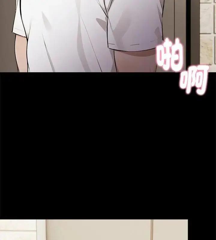 漫画《美女咨商师的夜间诊疗室》第2话第37张图
