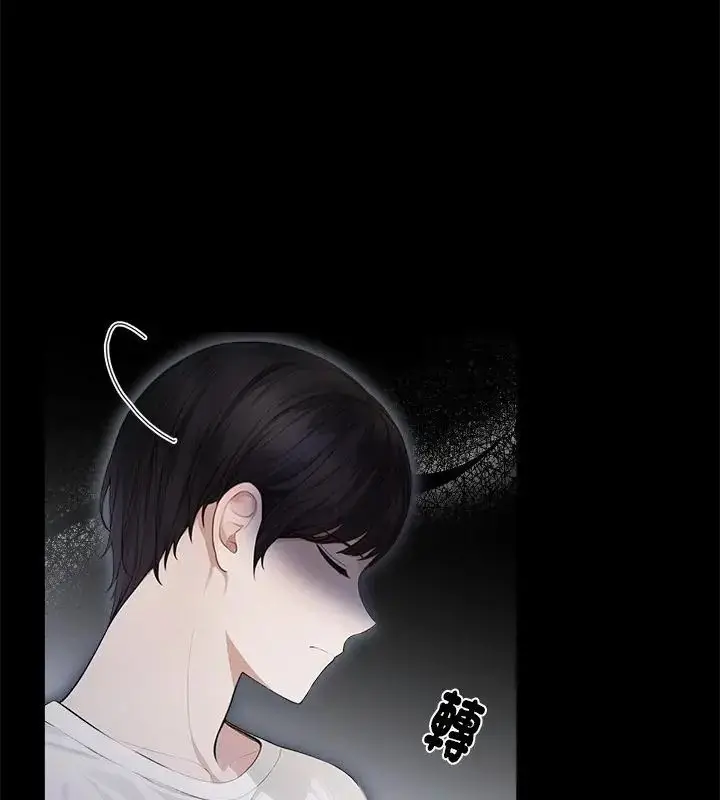 漫画《美女咨商师的夜间诊疗室》第2话第55张图