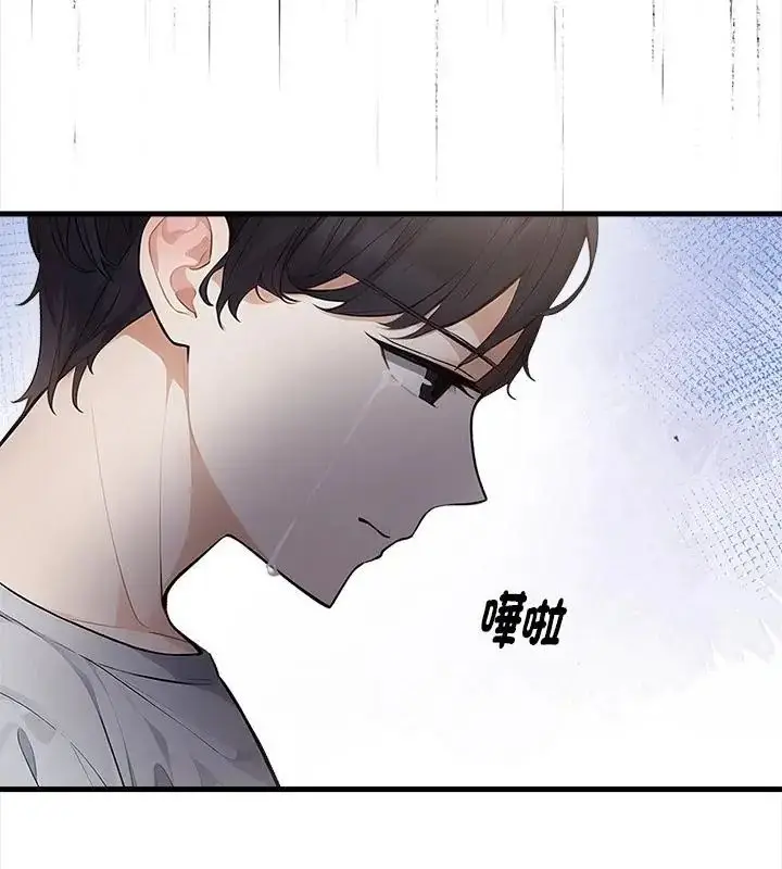 漫画《美女咨商师的夜间诊疗室》第2话第61张图