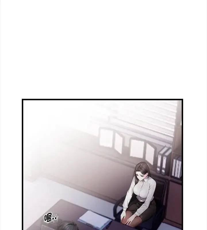 漫画《美女咨商师的夜间诊疗室》第2话第64张图