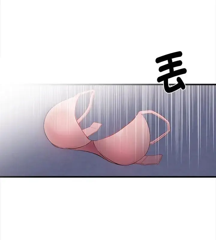 漫画《美女咨商师的夜间诊疗室》第2话第94张图