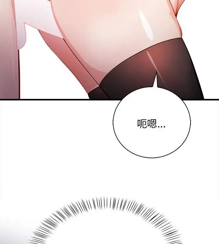 漫画《美女咨商师的夜间诊疗室》第3话第10张图