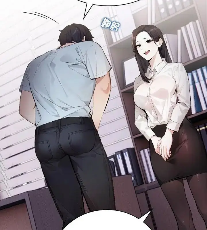 漫画《美女咨商师的夜间诊疗室》第3话第103张图