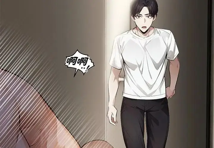 漫画《美女咨商师的夜间诊疗室》第3话第113张图