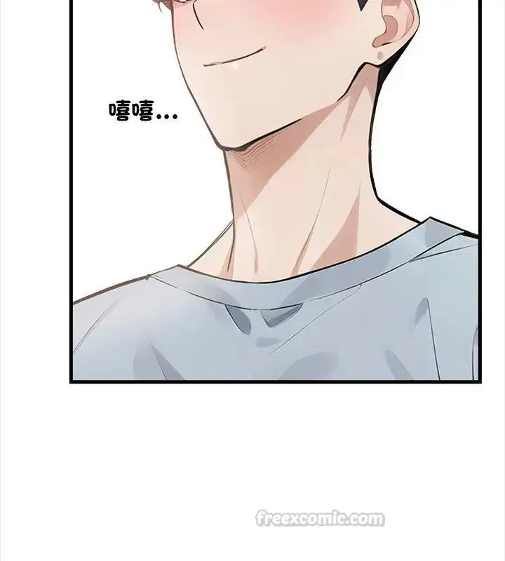 漫画《美女咨商师的夜间诊疗室》第3话第120张图