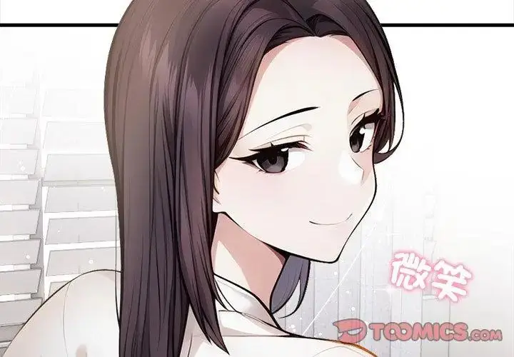 漫画《美女咨商师的夜间诊疗室》第3话第128张图