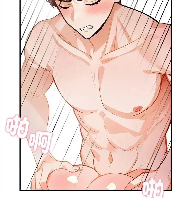 漫画《美女咨商师的夜间诊疗室》第3话第57张图