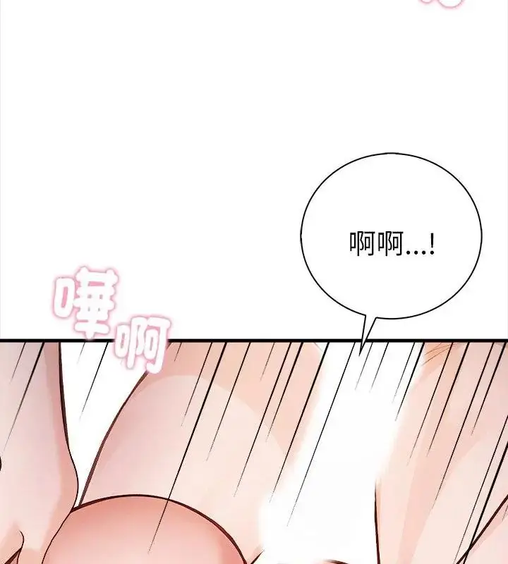 漫画《美女咨商师的夜间诊疗室》第3话第58张图