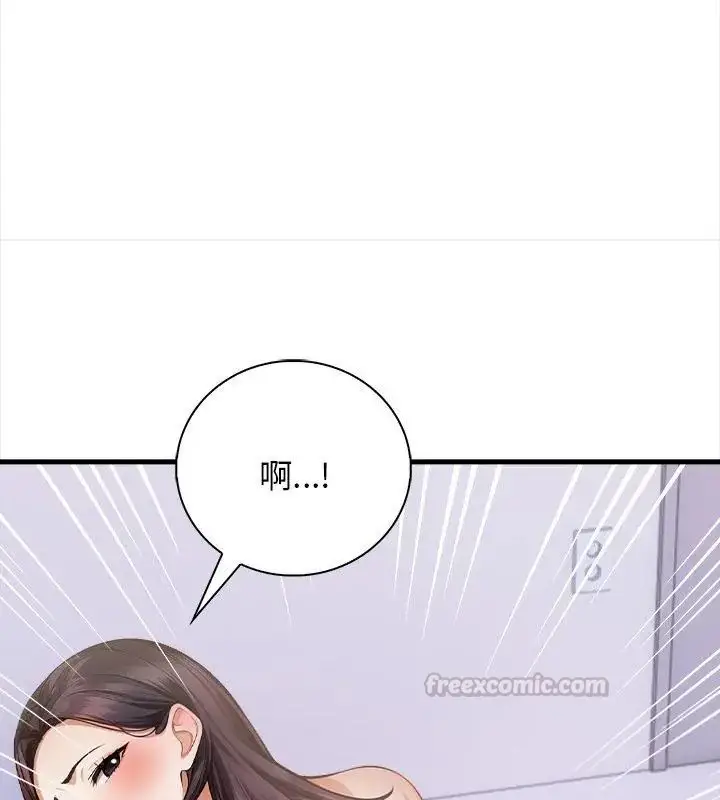 漫画《美女咨商师的夜间诊疗室》第3话第60张图